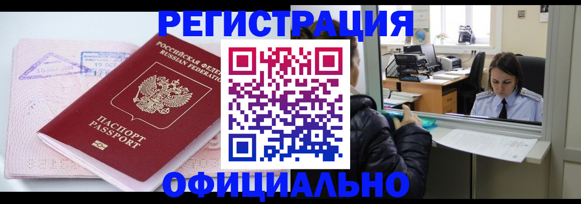 форма 3 в Златоусте